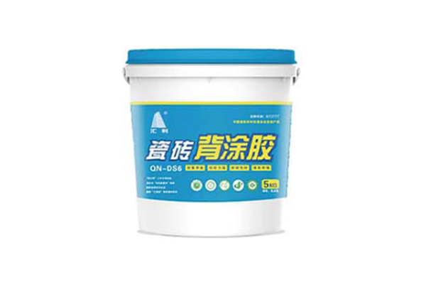 瓷磚背涂膠的主要用途是什么？